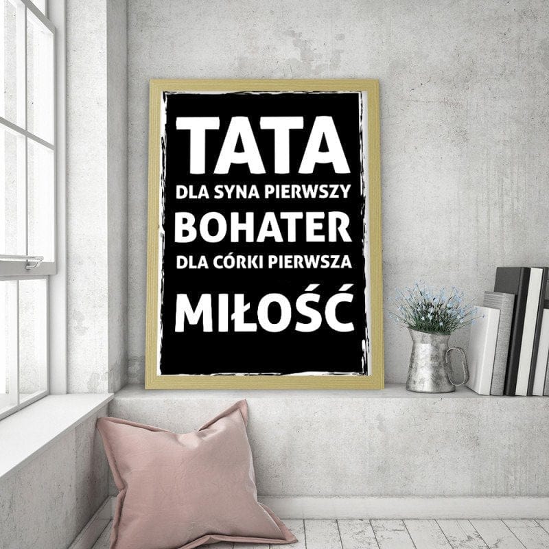 Glezna bēšā rāmī - Daddy for the son first. Home Trends DECO