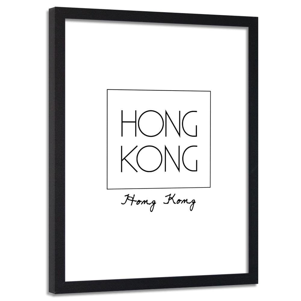 Glezna melnā rāmī - Inscription In Hong Kong Home Trends