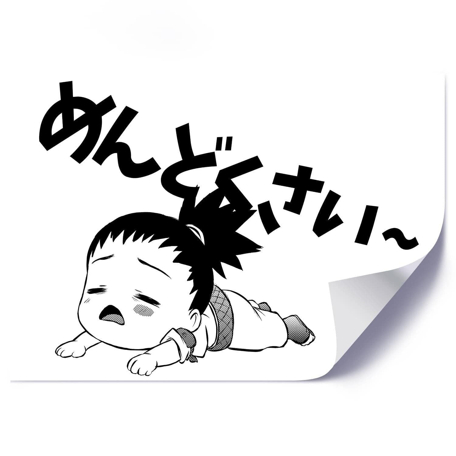 Posteris - Manga Crying Girl E-interjers.lv