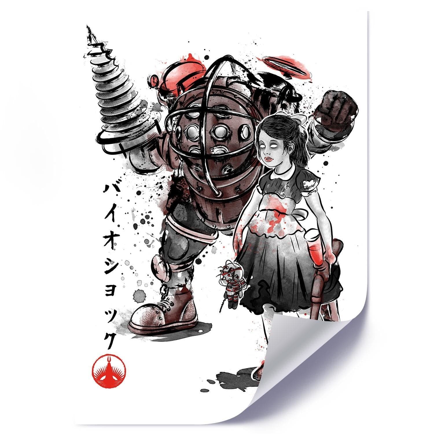 Posteris (plakāts) - Video Game Red Home Trends DECO
