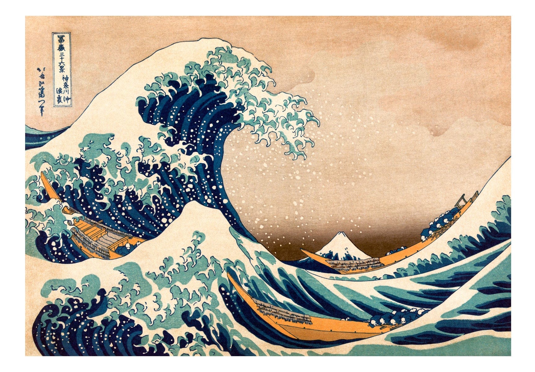 Fototapetes - Hokusai - Lielais vilnis pie Kanagavas (reprodukcija) E-interjers.lv