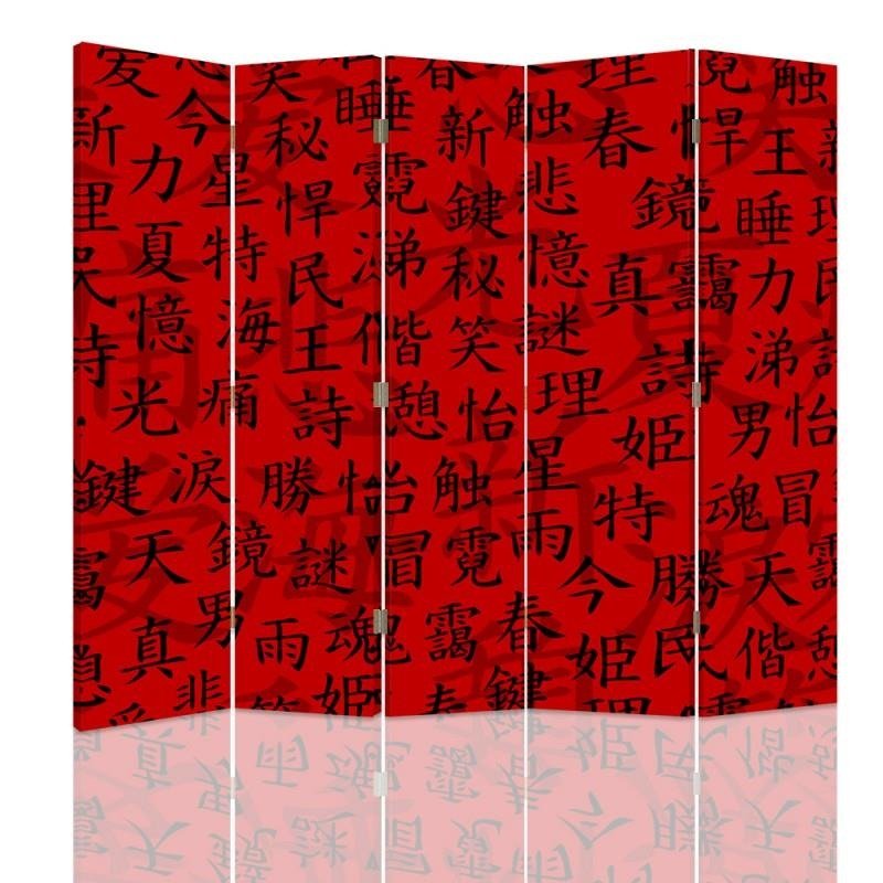 Aizslietnis, 5 paneļi, kanva, Japanese Characters 